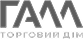 Галл торговий дім